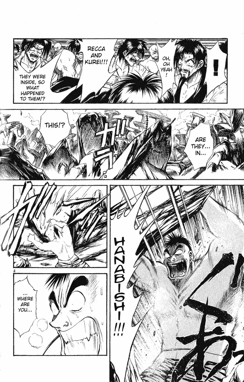 Flame of Recca Chapter 151 3